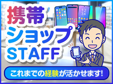 株式会社サンライズワークス 東北支社 