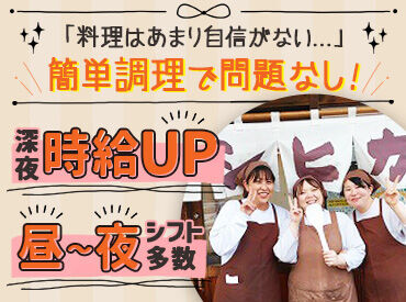 まいどおおきに仙台中野食堂 *＊家庭の味を楽しめる＊*
ご自身で料理を取っていくセルフ式食堂
だから接客ほぼナシ☆
注文お伺い・料理の配膳がありません♪