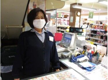 20代～50代まで様々な方が活躍中です！
チームワーク抜群の暖かい職場で働きやすいですよ◎