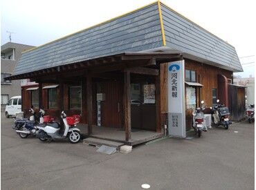 株式会社河北仙販　村田支店 学生さん、主婦(夫)さん、シニアさんまで
幅広い年代のスタッフが活躍中！
未経験スタートがほとんどですよ♪