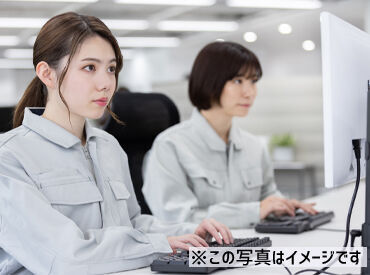 株式会社アイル 石川営業所(33305) 日払い・週払い相談OK♪スグに稼げる！
難しい作業もないから安心◎