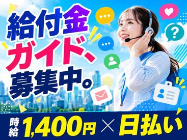 株式会社ヒューマン・ライジン　福岡支店 未経験で不安な方にも、経験を活かしたい方にも…ピッタリのお仕事をご案内します♪