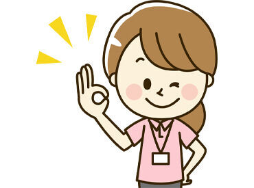 交通費支給&車・バイク通勤OK!
希望の店舗で勤務できるチャンスも★
研修充実&サポート体制◎昇給もあり♪