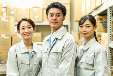 株式会社グロップジョイJOY0083　※勤務地：掛川市上土方工業団地 ＼株式会社グロップジョイ／ 
大手企業 ×地元密着で安心◎
長年の実績とノウハウでお仕事デビューをサポートします！
