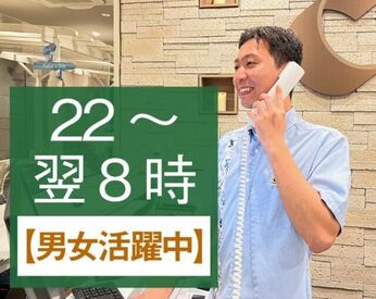 コンフォートホテル那覇県庁前 社員・スタッフともに良い関係を築いて
お客様へ親しまれる場所・サービスを提供しましょう◎