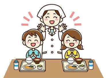有限会社コーナー [勤務地：やまとこども園chouchou] ≪働きやすい短時間シフト≫
家事/子育て/Wワーク/など
プライベートと両立しやすいです◎
お休み希望はご相談ください！