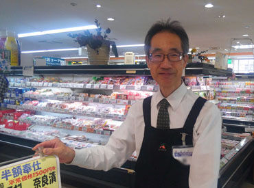 ハートフル五條 現在のスタッフもみんな未経験からスタートしました♪先輩スタッフが側にいるから、わからないことも聞けるのも安心ポイント！