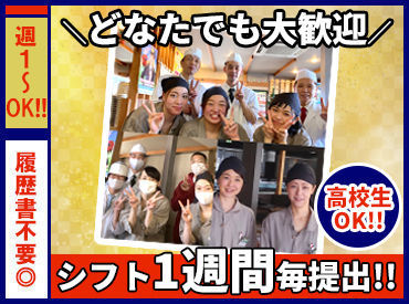 難しいお仕事は一切ありません♪
困った時はすぐに相談できる温かい職場★
スタッフ一同お待ちしております！