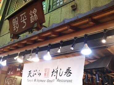 創業100年を超えるお惣菜店です！
京都有数の観光地にお店を構えています。
デパ地下にも店舗を展開中！