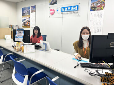 働きやすいから定着率抜群◎
頑張って正社員を目指すのもOK♪
頑張りをしっかり評価してくれる環境です☆