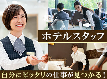 株式会社ヒト・コミュニケーションズ/a0f10gbr06 ＼来社不要！スマホ面接も♪／
スグ働きたいけど面接に行く時間がない
そんな方もご安心ください*
※画像イメージ