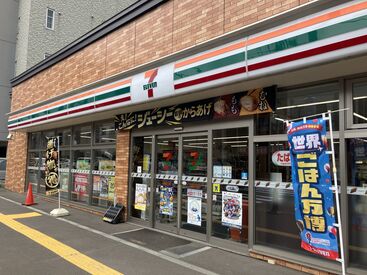 セブンイレブン札幌琴似1条7丁目店 幅広い世代のスタッフが多く活躍している職場です◎
深夜帯も数名体制でシフトを組んでいるので
安心して働ける職場環境です♪