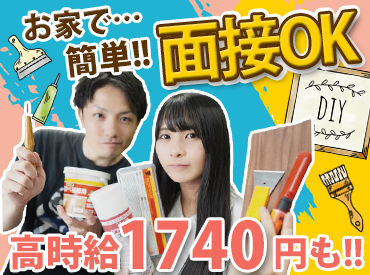 必要な道具は無料で貸し出し！
内装がキレイになったときの達成感はひとしおです♪
まずは先輩のまねっこからスタート◎