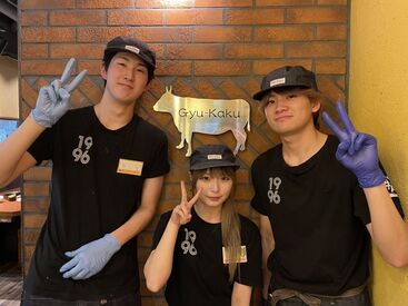 牛角平塚店 まかないありでお財布に優しい♪
ご飯ものやサイドメニューが100円で食べれる♪
社割は20％オフ！
友達や家族と一緒に使えます☆