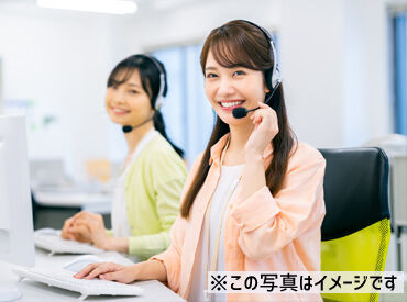 株式会社ラルスコーポレーション（勤務地： 大阪市北区曾根崎） オフィスワークデビューしたい方も大歓迎！
40名採用予定！過去の経験は問いません◎
若手からミドル世代まで活躍中★