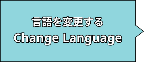 Change Language