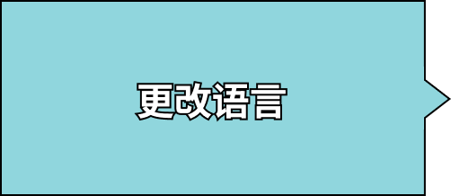 Change Language