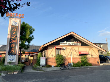 珈琲所 コメダ珈琲店 有松店 従業員同士仲が良く、居心地のよさ＆雰囲気の良さも自慢のひとつです♪
バイトデビューも大歓迎◎