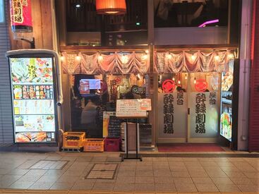 精肉店・おでん屋・海鮮屋・もつ鍋屋
いろいろな店舗が一堂に集まっております！
楽しみ倍増☆