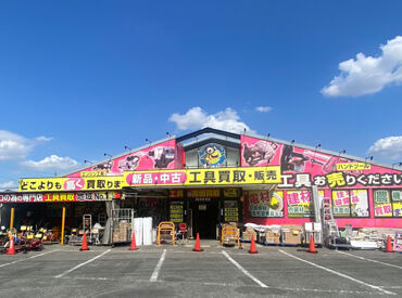 リサイクルショップちゅら 工具専門店 川越店 工具専門店だから職人さんと話す機会が多い◎
フレンドリーで接客が楽しくなること間違いナシ★
知識は徐々に身に付ければOK！