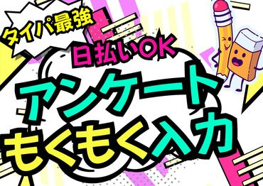 株式会社グラスト　札幌オフィス 