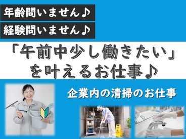 シャイン株式会社【009】※勤務地：新大阪駅前ビル 日払い・週払いは気軽に利用OK！
⇒むしろ大歓迎です◎
≪交通費は全額支給で安心して通える♪≫