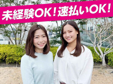 株式会社グラスト　新宿オフィス　※派遣先：新百合ケ丘エリア　sjk 【オフィス環境Good(^^♪】
＃ゆっくり休める休憩室★
＃Cafeや無料のドリンクサーバー♪
＃駅チカ＜服装/髪/ネイル自由＞