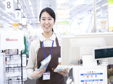 ベイシア スーパーマーケット 富士吉田店(368) 生活必要品がそろうスーパーの『ベイシア』♪
あなたに合う働き方が見つかるかも！
まずはお気軽にご応募くださいね☆