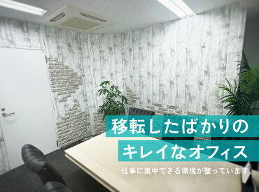 駅チカの綺麗なオフィス♪
「岩本町」駅　徒歩１分
「秋葉原」駅　徒歩4分
「神田」駅　徒歩5分
アクセス抜群です！！