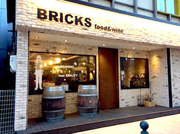 Food＆Wine BRICKS(ブリックス) 帯広駅チカのお洒落バル♪20～40代のスタッフが楽しくワイワイ働いてます★あなたも当店の仲間になりませんか？