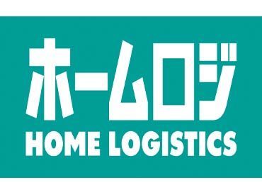 ホームロジスティクス　東日本通販発送センター ＜ニトリの物流部門でのお仕事＞大手企業のグループなので安心・安定♪未経験の方もお待ちしております！