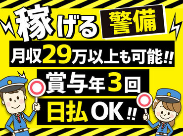 週1～5日まで、私生活にあわせて“無理なく”始められる◎
だから未経験でも始めやすいんです♪