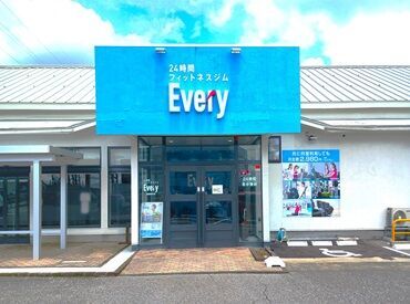 Every高岡野村店 丁寧な研修制度があるので、
初心者・未経験の方でも安心してスタートできますよ★