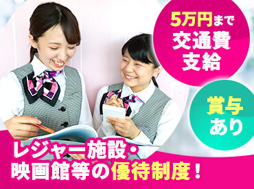 ゆめタウン夢彩都　ゆめカードカウンター 未経験OK◎交通費5万円まで支給！賞与あり！ポイ活、クレジットカード、ゆめタウンが好きな方にはオススメ♪