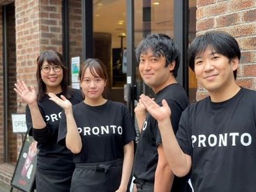 PRONTO（プロント） 横浜店 ＼ 未経験大歓迎 ／
初バイト、そんな方もぜひ♪
学生さん・主婦さん・フリーターさん
皆さん新ブランドを楽しみながら活躍中!!