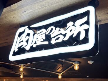 窓も多く、きれいな店舗で働けます♪
10～20代の方活躍中★