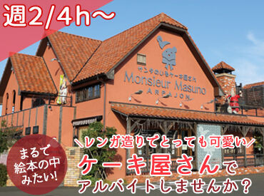 新作スイーツは0円で試食★*.°
「苺が幸せ…」なんてみんなで話してます♪