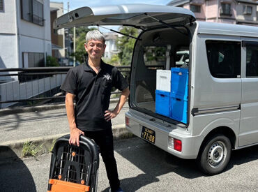 株式会社物流侍 ※勤務地：堺東駅週辺 1万4300円完全報酬保証◎
ライフスタイルに合わせて
【日払い・週払い】選択OK♪

