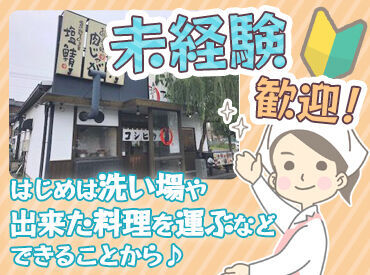 *週2～/1日5h～勤務OK◎*
勤務時間の相談OKだから
プライベートに合わせた働き方ができる！
子育て中の主婦(夫)さんにオススメ♪