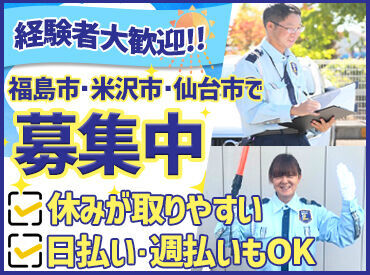 出張面接・WEB面接もOK
まずはお気軽にご応募ください！