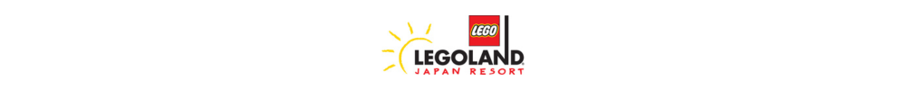 LEGOLAND(R) Japan Resort（レゴランド）