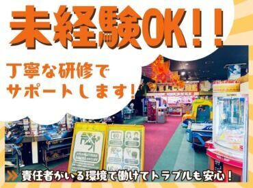 ラッキー　佐倉店 ＜未経験OKです！＞
先輩スタッフが一つひとつ動けるようになるまで丁寧に指導しますので安心してください！