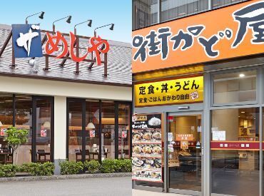 ザめしや 星崎店 今なら冬限定のメニューも◎
季節を感じられることもワクワクポイント！
その時の旬も知れて新たな発見があるかも♪