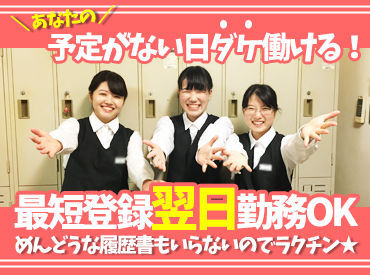 株式会社アクションプラス　※勤務地：姫路市十二所前町 高校生～シルバーまで幅広く募集中★
経験や学歴等も一切不問です◎
友達との応募も大歓迎！
お気軽にご応募くださいね♪