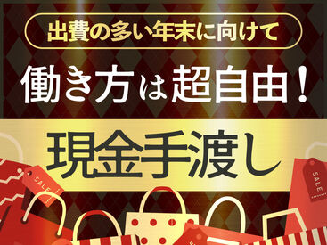 株式会社リンクスタッフグループ　船橋支店【012】 "超"カンタンな現場の片付け作業！木くずの掃き掃除など、その日に教えてもらってすぐできるシンプルさ抜群のお仕事です★