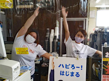 ローソン村松駅前通店 ローソンは感染対策もバッチリ！
しっかりと感染対策をして、
楽しく一緒に働きましょう！！