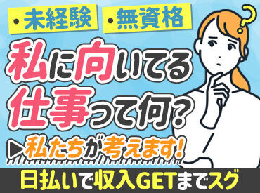 株式会社ジャパン・リリーフ　名古屋支店（お仕事NO/nglwmnlR-11949） ＜全国各地にお仕事あり！＞
「○○市でありますか？」「こんなお仕事探してます！」etc…
まずはご相談だけでも大歓迎です★