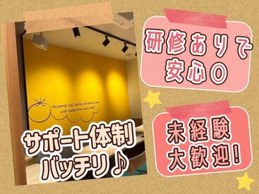 ＼経験ゼロでOK♪／
サポート体制抜群で
すぐに活躍できる環境！
バーガーもお得にGETできる★