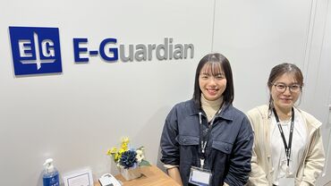 イー・ガーディアン株式会社 オシャレFREEで働ける嬉しい職場環境♪
服装・髪型・髪色自由！
ピアス・ネイルなどのアクセもOK！