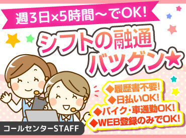 有限会社DITA あれもこれも欲しいものがいっぱい！でもお金が…
≪高時給＆日払い・週払い≫でぜ～んぶ買っちゃいましょ♪